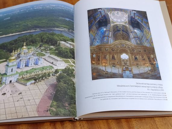 Київ: [Альбом] / Упоряд. А. Прибєга 2003 текстівки укр., англ., нім., рос., фр.

. | Зображення 4