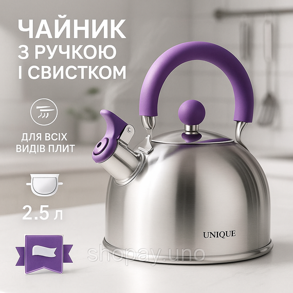 Хороший чайник для газової плити, Кухонний чайник газовий, Чайники зі свистком заварювальні чайники JD-40