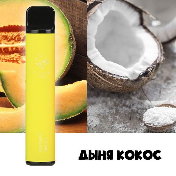 Elf Bar Original (Ельф Бар) 1500 тяг. Диня кокос (Coconut melon) Elf Bar Original (Ельф Бар) 1500 тяг. Диня кокос (Coconut melon) | Зображення 7