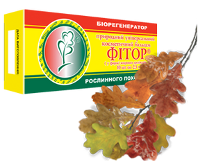 Фітор свічки ректально-вагінальні №10