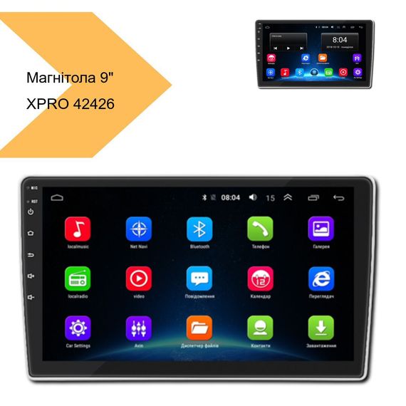 Штатна магнітола 9 UNIVERSAL Android 12 2+16GB XPRO (42426-K9021-16GB_4373) | Зображення 1