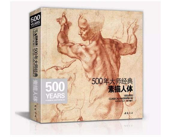 Книги о работах известных художников за 500 лет. 500 years classical masterpiece Подарочные книги об искусстве | Зображення 9
