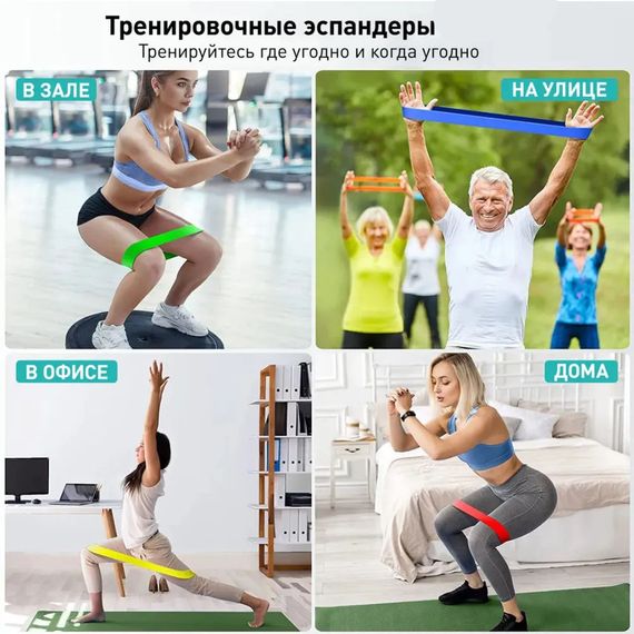 Еспандери для фітнесу вправи Fit, Еспандер петля для фітнесу, Спорт у домашніх умовах AT-18 | Зображення 1