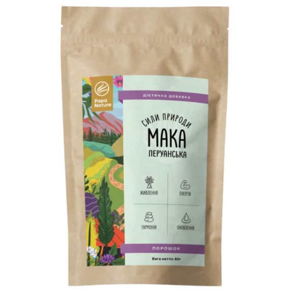 Мака PapaNature Мака перуанська (Lepidium meyenii) - порошок 60 г /30 порцій/