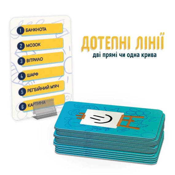 Настільна гра Дотепні лінії (Broad Lines) | Зображення 1