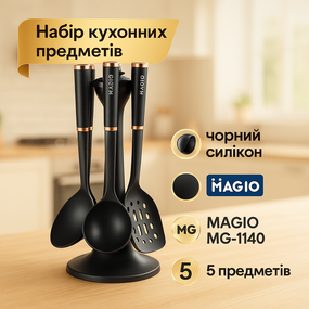 Наборы поварешек для кухни, Кухонный нож универсальный, Набор кухонных принадлежностей на подставке GY-50