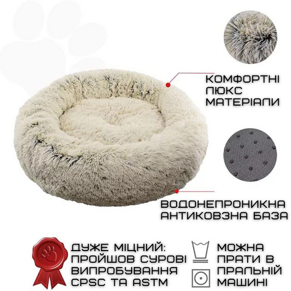 Лежанка Для Собак и Кошек Мягкая Пуфик Подушка Круглый Глубокий Для Домашних Животных 60 см | Зображення 1