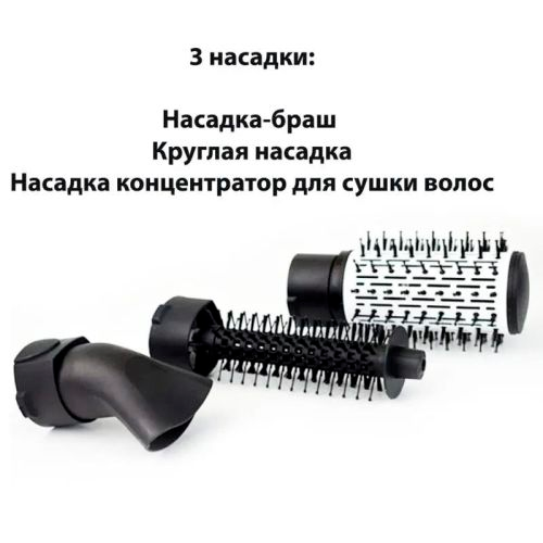 Набір фен-щітка стайлер GEEMY 4 в 1 GM-4828, 4 насадки | Зображення 3