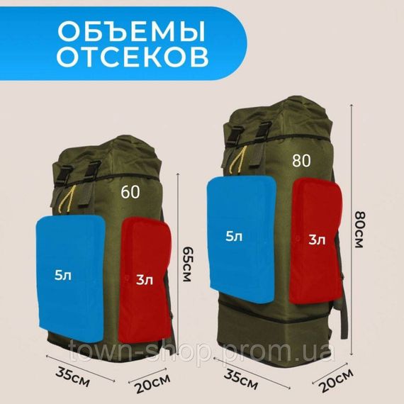 Рюкзак тактический чорний 4в1 70 л  + Подсумок  Водонепроницаемый туристический рюкзак. Цвет: черный | Зображення 3