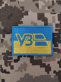 Шеврон Укрзалізниця