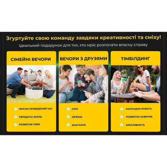 Настольная игра Продай, если сможешь | Зображення 2