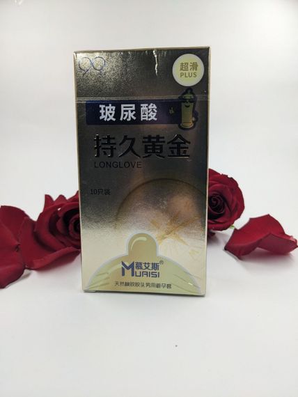 Презервативи з натурального латексу Muaisi Long Love Bronze (ціна за пачку, 10 шт) | Зображення 2