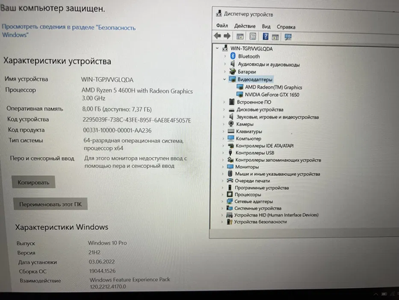 Ноутбук Acer Nitro 5 15.6  FHD IPS ryzen 5 4600H/8Gb/256Gb SSD/Nvidia GTX 1650 | Зображення 5