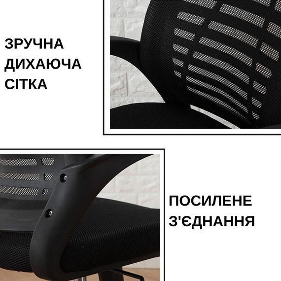 Кресло офисное на колесах Bonro Бонро B-6200 черное (42300108) | Зображення 4