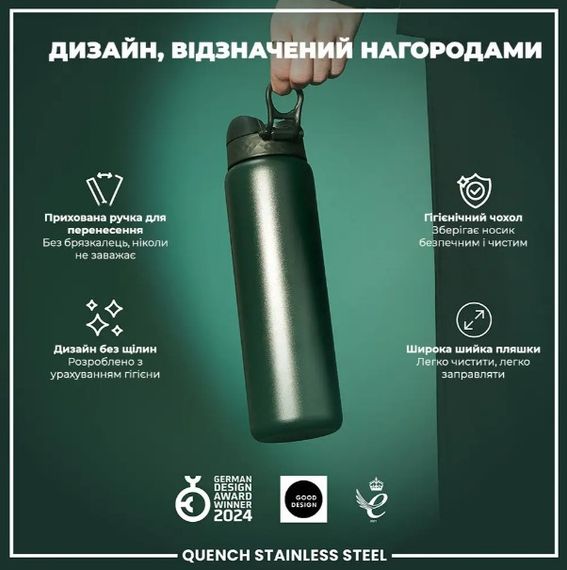 Пляшка для води металева ION8 1200 мл Stainless Steel Dark Green (I8SS1000DGRE) | Зображення 3