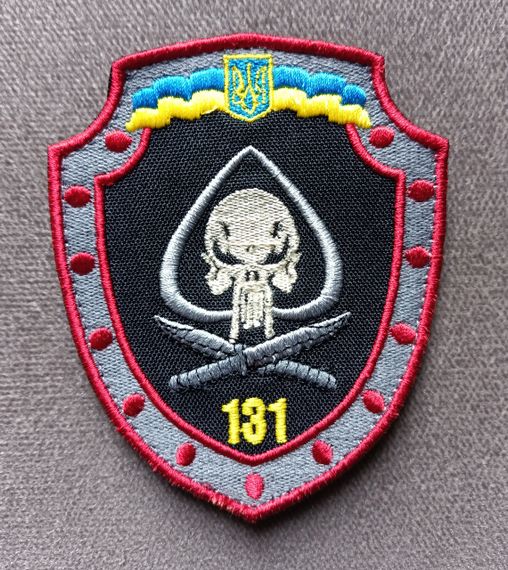 Шеврон 131 батальйон (череп) 10см
