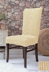 Чехлы на стулья без юбки 6шт, Кремовые