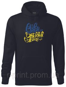 Худі Слава Україні M Чорне (2427-011)
