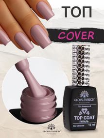 Топ камуфлирующий Сover без липкого слоя Global Fashion,12ml