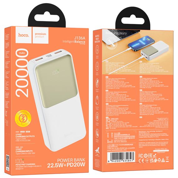 Power Bank HOCO J136A 20000mAh 22.5W (47207-J136A_628) | Зображення 3
