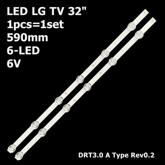 Підсвітка 32LB561V 6916L-2224A TV LG 32" 6led A/B big-lens 590mm DRT3.0 A Type Rev0.2 1шт.