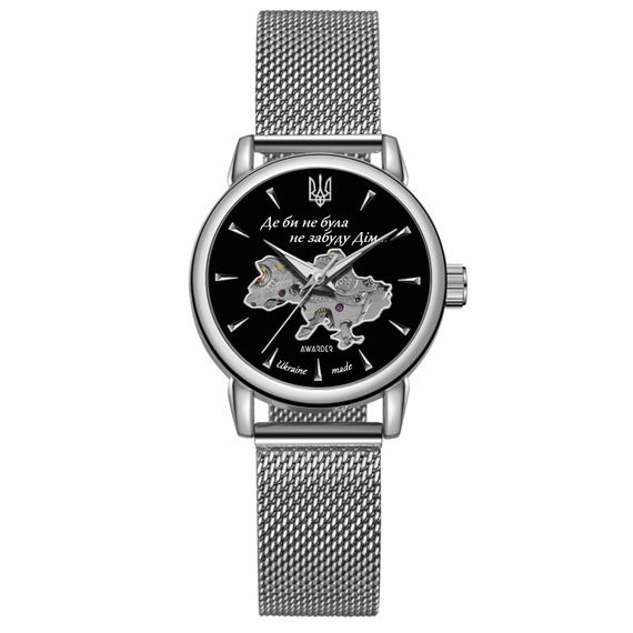 Класичний жіночий годинник Awarder 028-3D Де би не була Silver-Black