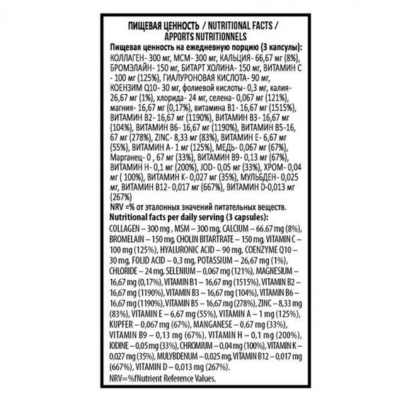 Вітамінно-мінеральний комплекс для спорту MST Nutrition Vitamins for Woman 90 Caps | Зображення 1