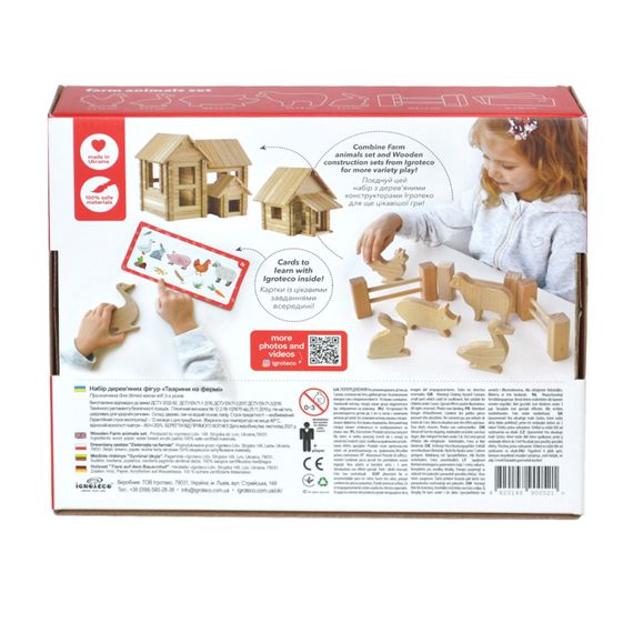 Деревянный игровой набор "Фигурки животных" Igroteco 900521, 17 деталей | Зображення 1