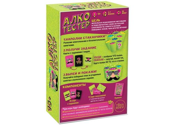 Настольная игра Алкотестер | Зображення 1
