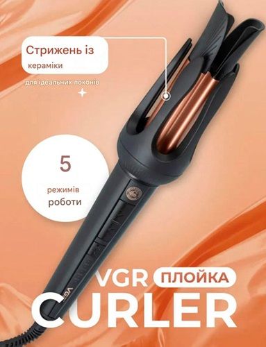 Плойка для волосся VGR V-581 45 Вт чорна | Зображення 1