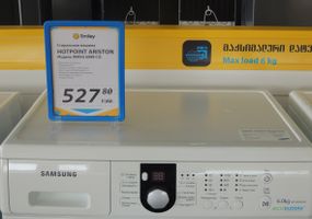 Рамка на ніжках 90°, Голубой, А5