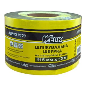 Шліфувальна шкурка Werk, 115 мм х 50 м, К120
