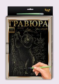 Гравюра A4 Luxe с рамкой средняя L-ГРА4-02з Danko Toys Медвежёнок Вид 13