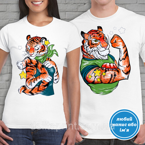 Футболки парні новорічні Фемілі Лук "Круті тигри" Family Look