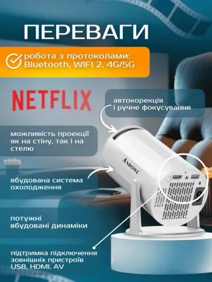 Професійний смарт-проєктор Andowl PR80 4K Ultra HD Pro з WIFI-відеоректор для дому та офісу портативний | Зображення 6