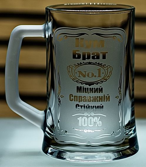 Скляний пивний келих з ручкою 660мл з гравіюванням Кум Брат No1 кухоль куму брату лого футбольного клубу ФК Манчестер Сіті FC