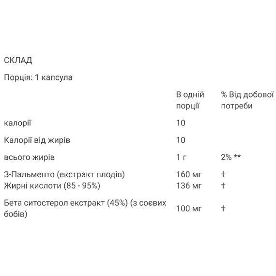 Комплекс для здоров'я передміхурової залози Natural Factors Prostate health 60 Caps | Зображення 1
