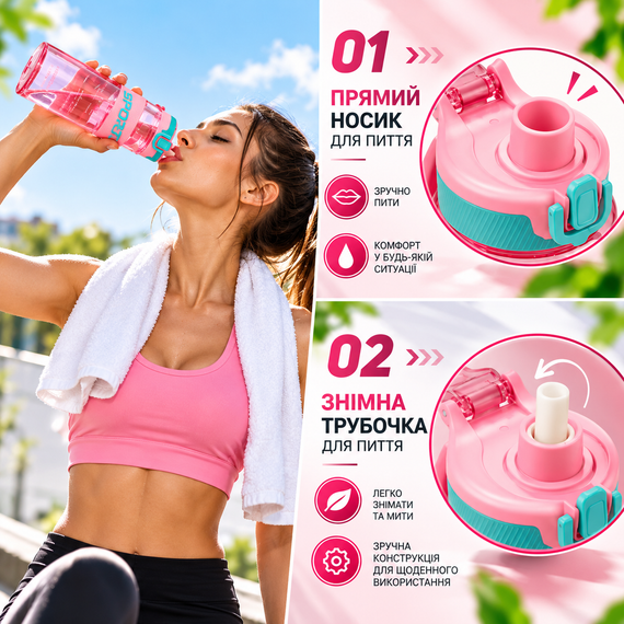Бутылка для воды KANGZYUAN розовая 500 мл Tritan BPA Free спортивная ударопрочная с трубочкой и герметичной крышкой | Зображення 5