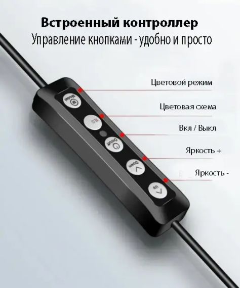 Кільцева RGB селфі - лампа, 26 см | Зображення 3