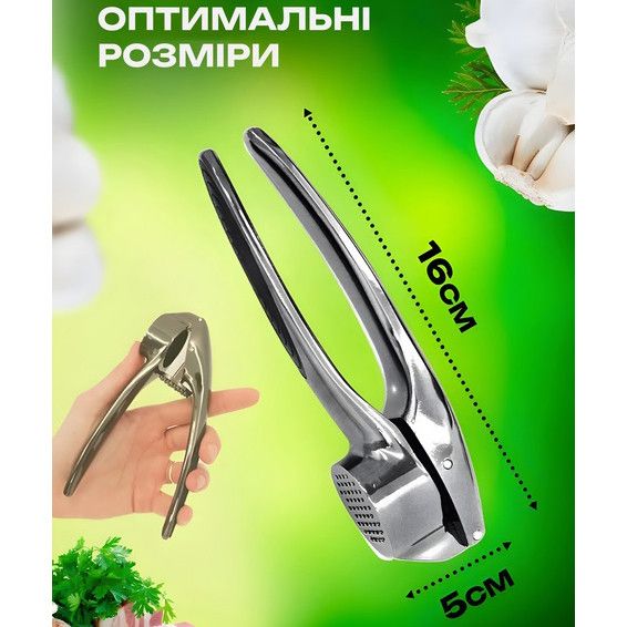 Прес для часнику чеснокодавка ручна металева LQ-28 | Зображення 4