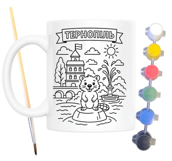 Набор для творчества кружка раскраска Тернополь 330 мл белая (КР0085)