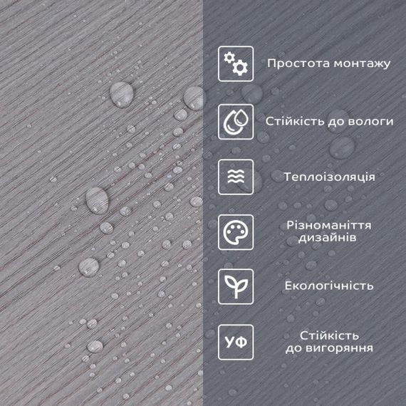 Самоклейна вінілова плитка в рулоні 0,6*3 мм Мат SW-00002050 | Зображення 4