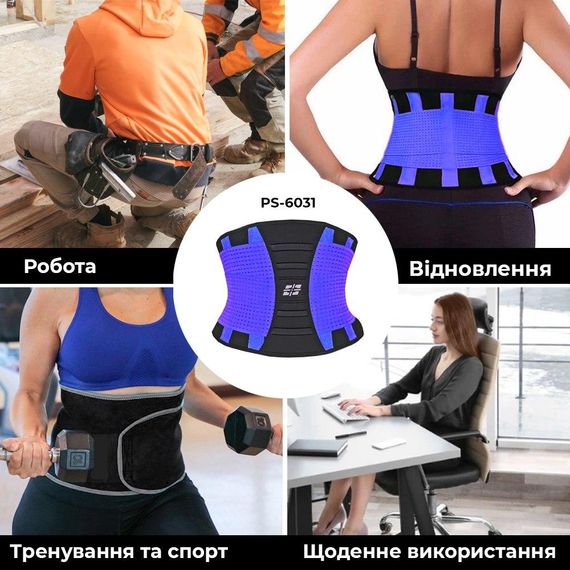 Пояс-корсет  для підтримки спини Power System PS-6031 Waist Shaper Purple S/M | Зображення 6