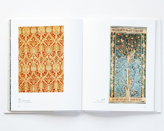 Книга по истории дизайна Уильям Моррис Morris книги искусство культура | Зображення 1