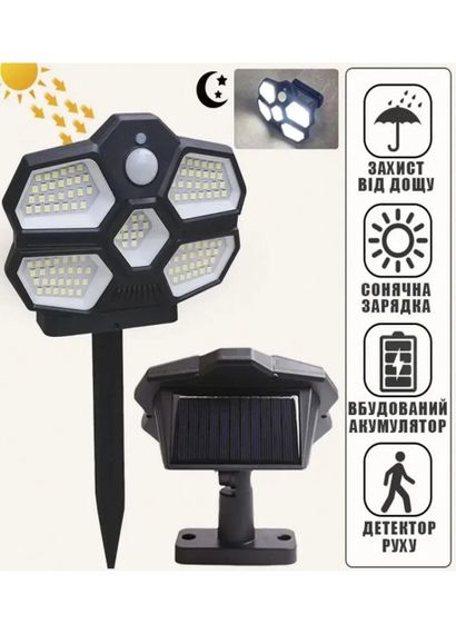 Уличный светильник Solar Induction Lamp SH-580A • LED фонарь с солнечной панелью и датчиком движения | Зображення 5