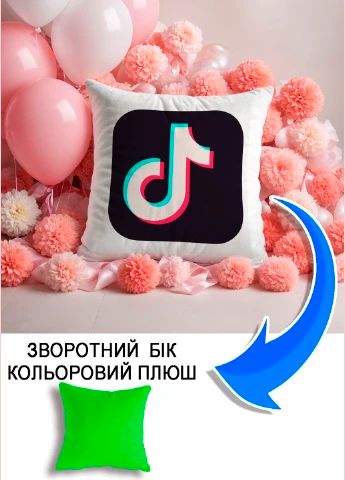 Подушка плюшева Мерч Крафт Дизайн з принтом tiktok 02 салатовий плюш квадратна 33х33 см