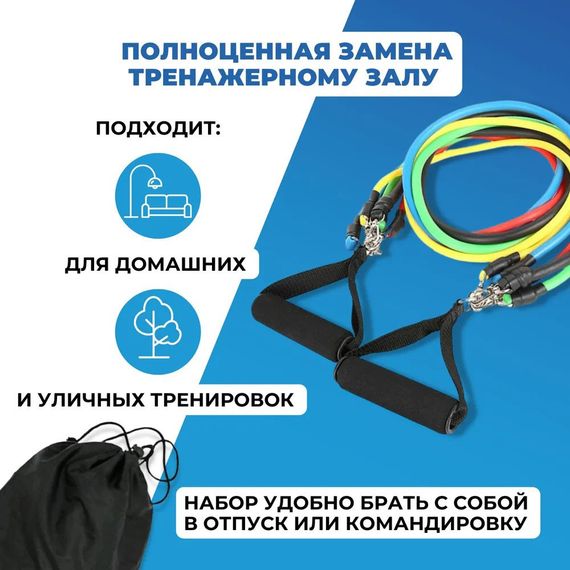 Резинка еспандер для фітнесу supretto exercise, Еспандер джгут для фітнесу, Фітнес гумки оригінал QW-51 | Зображення 9