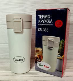 Термокружка Con Brio CB-385 біла 300 мл з нержавіючої сталі герметична