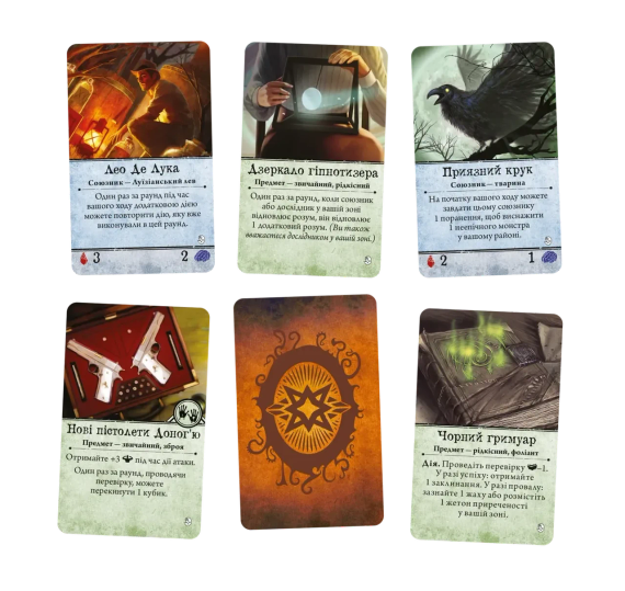 Настільна гра Жах Аркгема. Третя редакція: Нічний морок (Arkham Horror: Dead of Night) | Зображення 3