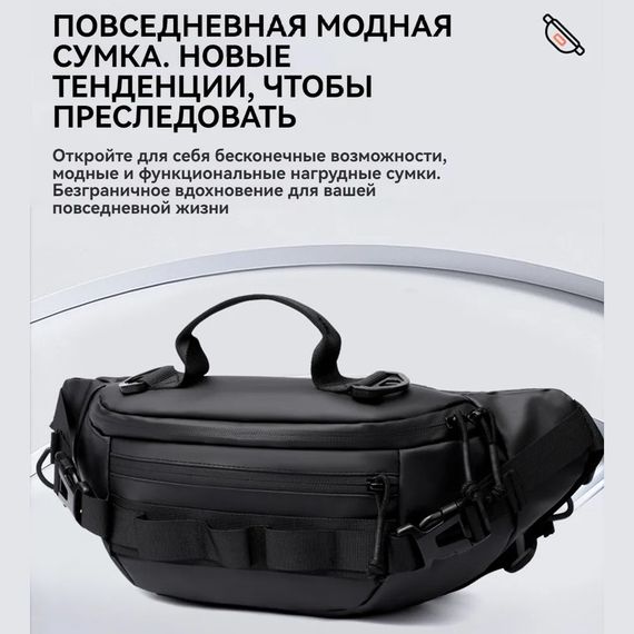 Чоловіча бананка через плече, Елегантна чоловіча бананка на пояс Містка Сумки на пояс SB-42